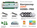 ZONT H2000+ Pro Универсальный GSM / Wi-Fi / Etherrnet контроллер с доставкой в Орехово-Зуево