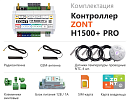 ZONT H1500+ Pro Универсальный GSM / Wi-Fi / Etherrnet контроллер с доставкой в Орехово-Зуево