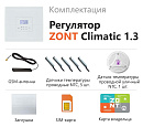 ZONT Climatic 1.3 Погодозависимый автоматический GSM / Wi-Fi регулятор (1 ГВС + 3 прямых/смесительных) с доставкой в Орехово-Зуево