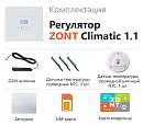 ZONT Climatic 1.1 Погодозависимый автоматический GSM / Wi-Fi регулятор (1 ГВС + 1прямой/смесительный) с доставкой в Орехово-Зуево