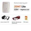 ZONT LITE GSM-термостат без веб-интерфейса (SMS, дозвон) с доставкой в Орехово-Зуево