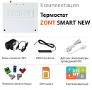 Отопительный термостат Zont SMART NEW Wi-Fi и GSM термостат для газовых и электрических котлов с доставкой в Орехово-Зуево