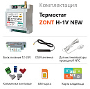ZONT H-1V NEW new!Отопительный GSM / Wi-Fi термостат на DIN-рейку с доставкой в Орехово-Зуево