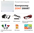 ZONT SMART Отопительный GSM контроллер на стену и DIN-рейку с доставкой в Орехово-Зуево