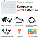 ZONT SMART 2.0 Отопительный GSM / Wi-Fi контроллер на стену и DIN-рейку с доставкой в Орехово-Зуево